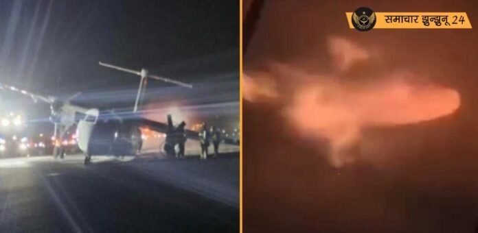 एयर कनाडा की फ्लाइट AC2259 शनिवार रात क्रैश होने से बाल-बाल बची, लैंडिंग गियर टूटने के कारण विमान रनवे पर स्किड होकर आग में घिरा