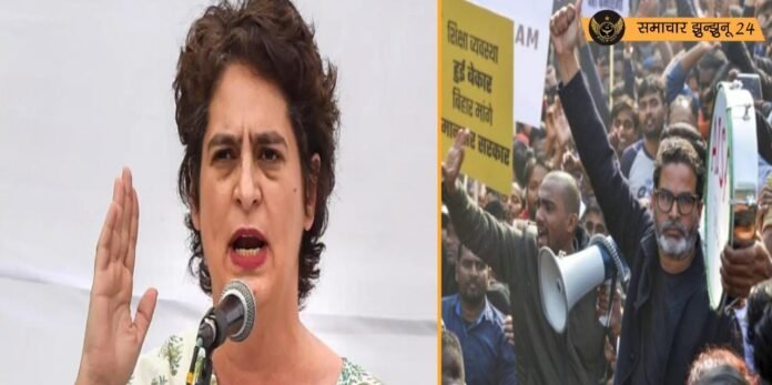 प्रियंका गांधी ने छात्रों पर अत्याचार को लेकर बिहार सरकार पर साधा निशाना, बीपीएससी परीक्षा रद्द करने की उठाई मांग