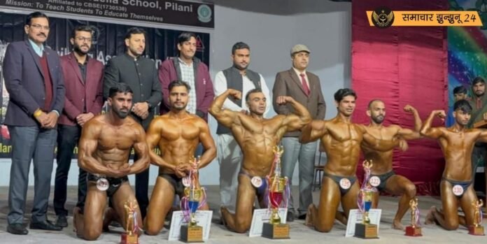 राज्य स्तरीय प्रतियोगिता में झुंझुनू के बॉडीबिल्डरों का जलवा, जीते कई पदक