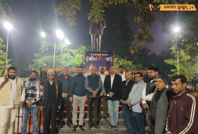 भीमा कोरेगांव शौर्य दिवस पर वीर शहीदों को दी श्रद्धांजलि