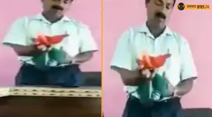 राष्ट्रीय ध्वज का अपमान: वायरल वीडियो ने छेड़ा विवाद, जनता ने की कार्रवाई की मांग