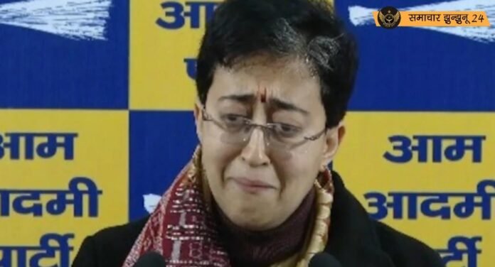 बीजेपी नेता रमेश बिधूड़ी के बयान पर दिल्ली की मुख्यमंत्री आतिशी ने जताया आक्रोश, पिता का नाम घसीटने पर भावुक हुईं