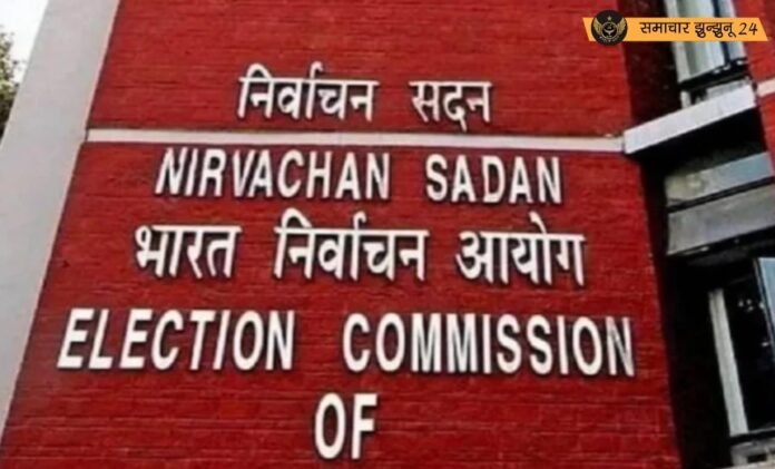 दिल्ली विधानसभा चुनाव 2025: आज होगा तारीखों का ऐलान, दोपहर 2 बजे Commission करेगा घोषणा