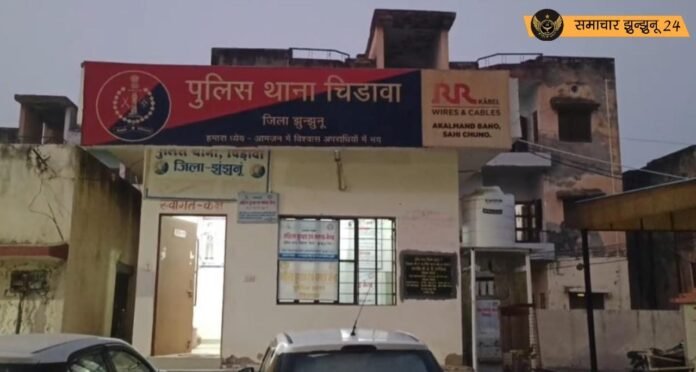 चिड़ावा में 1 और व्यापारी को मिली धमकी: मोबाइल पर अज्ञात ने कहा शाम तक होगा धमाका, पुलिस ने परिवाद दर्ज कर जांच शुरू की