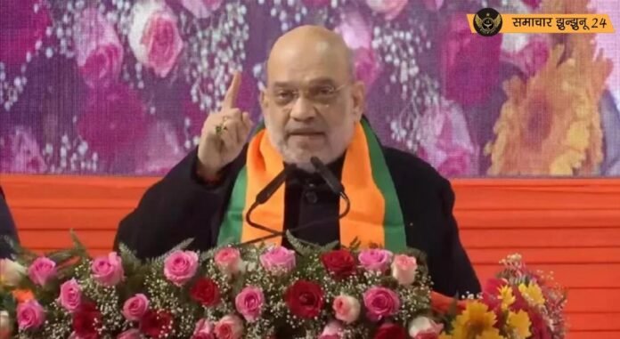 दिल्ली में विधानसभा चुनाव का बिगुल, अमित शाह ने झुग्गी बस्ती प्रधान सम्मेलन में आप सरकार पर साधा निशाना