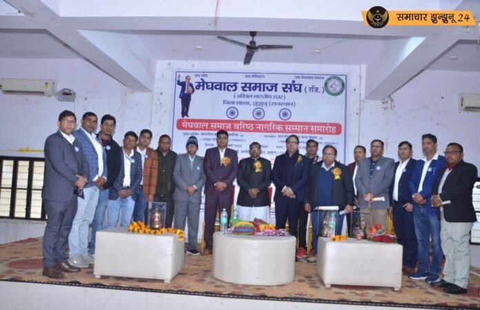 मेघवाल समाज के वरिष्ठ नागरिकों को सम्मानित किया गया