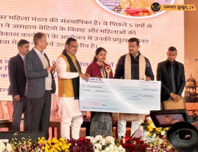 चिड़ावा की बेटी पूजा शर्मा को मिला राजस्थान यूथ आइकॉन अवॉर्ड
