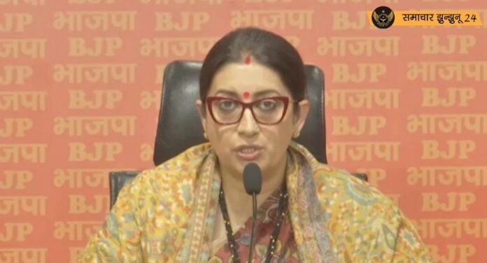दिल्ली विधानसभा चुनाव 2025: स्मृति ईरानी ने AAP विधायकों पर लगाया गंभीर आरोप, फर्जी दस्तावेज बनाने का दावा
