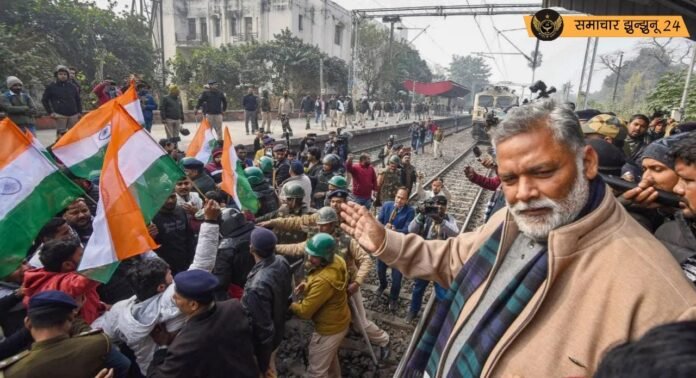 बिहार बंद के दौरान पप्पू यादव पर FIR, 15 प्रदर्शनकारी हिरासत में