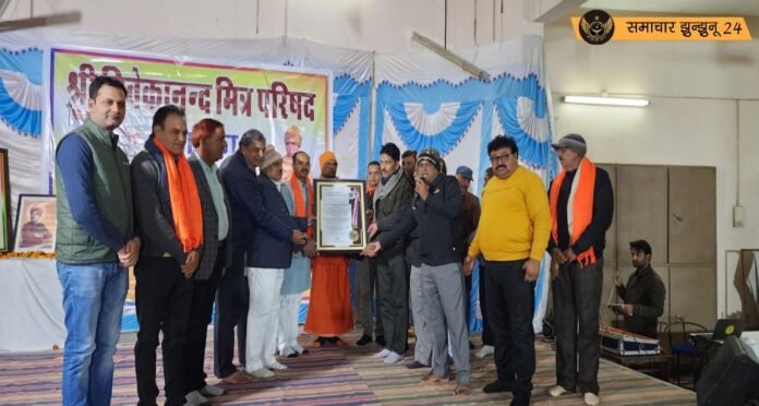 विवेकानंद मित्र परिषद ने बनाया विश्व रिकॉर्ड : प्रतिदिन दो समय राष्ट्रगान, ध्वजारोहण और ध्वज अवतरण की परम्परा वर्ल्ड बुक ऑफ रिकॉर्ड में शामिल