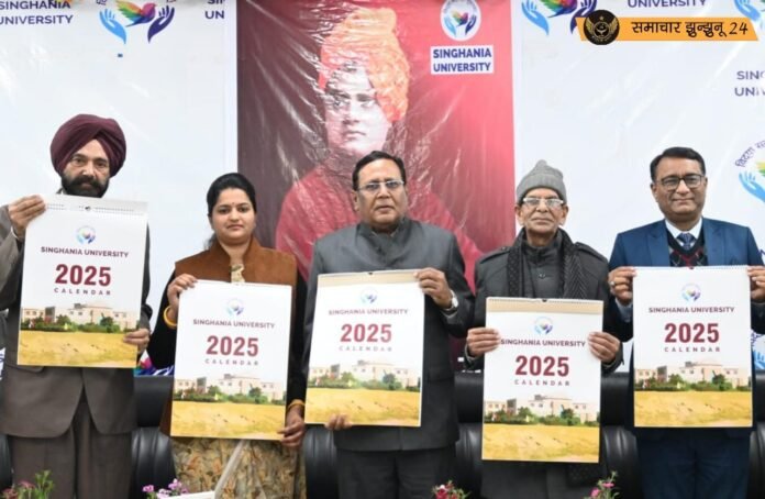 सिंघानिया विश्वविद्यालय ने किया नए शैक्षणिक सत्र का आगाज: कैलेंडर हुआ जारी