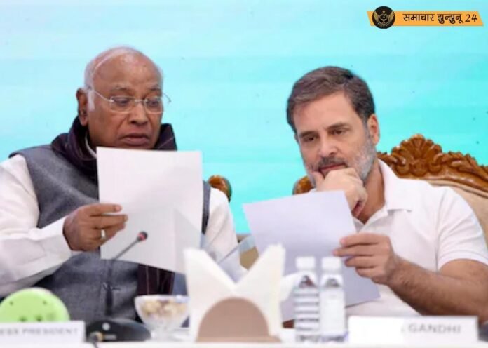 दिल्ली विधानसभा चुनाव 2025: कांग्रेस ने चौथी सूची में 16 उम्मीदवारों के नाम किए घोषित, नए चेहरों को भी मौका