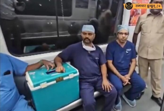 मरीज के लिए 'दिल' लेकर दौड़ी हैदराबाद मेट्रो ने 13 मिनट में 13 किमी की दूरी तय कर बचाई जिंदगी, डोनर हार्ट की सफल ट्रांसपोर्टेशन