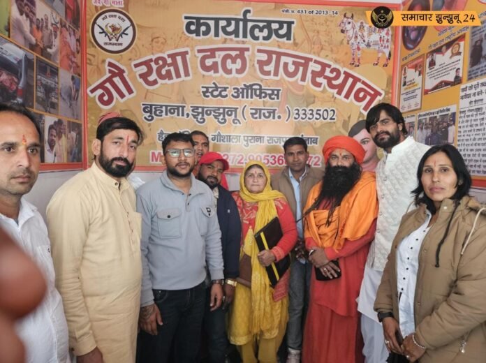 रक्षा दल ने गौ हत्या रोकने के लिए बनाई टीम, राजस्थान में अभियान होगा तेज