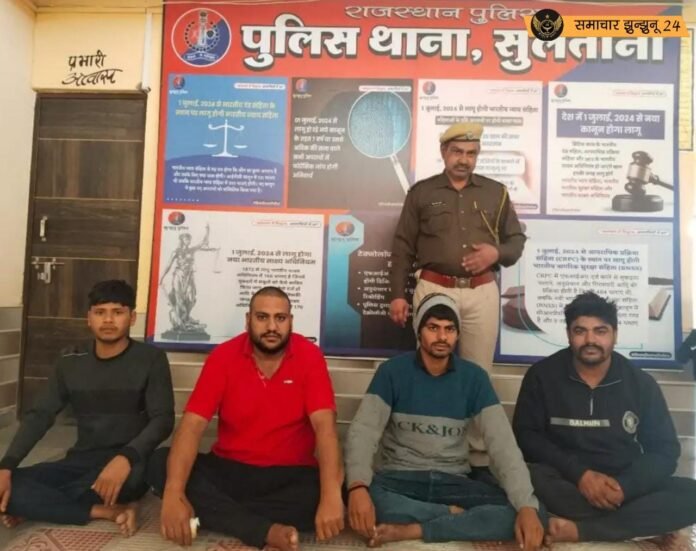 सुलताना कस्बे के हरनारायण अस्पताल में रंगदारी के लिए तोड़फोड़, चार आरोपी गिरफ्तार