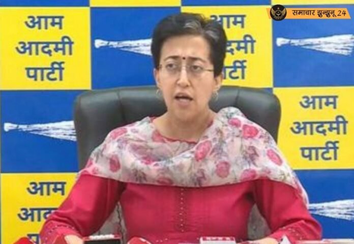 दिल्ली में BJP पर हमले के आरोप, CM आतिशी ने केजरीवाल के खिलाफ साजिश का लगाया दावा
