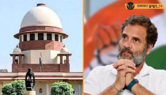 सुप्रीम कोर्ट से राहुल गांधी को बड़ी राहत, चाईबासा मानहानि मामले में निचली अदालत की कार्यवाही पर रोक