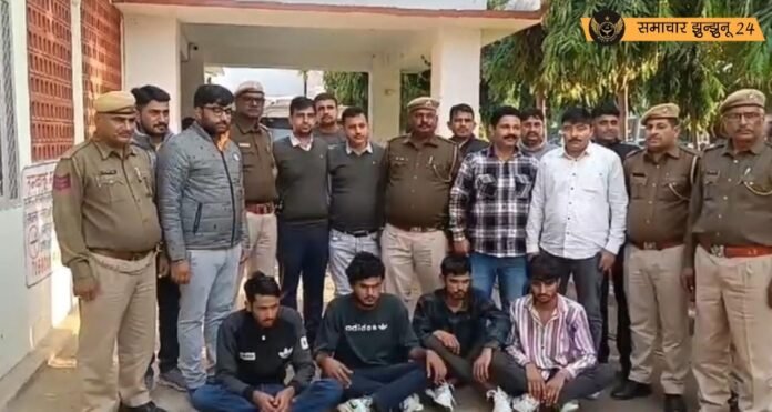 झुंझुनूं में फायरिंग मामलों में मुख्य आरोपी सहित ब्लैकिया गैंग के चार शूटर पुलिस की गिरफ्त में