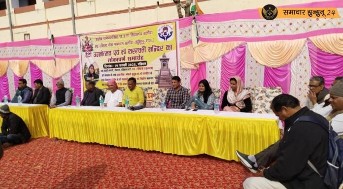 बेटी रक्षिता की याद में मां सरस्वती मंदिर का लोकार्पण