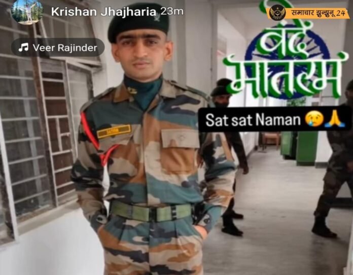 ठिमाऊ बड़ी (राजगढ़) का बेटा नायक सतीश कुमार द्रास में शहीद, कल सैनिक सम्मान के साथ पैतृक गांव में होगा अंतिम संस्कार