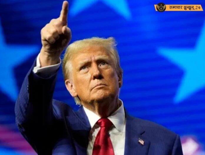 डोनाल्ड ट्रंप बने अमेरिका के 47वें राष्ट्रपति, इतिहास में दर्ज किया नया अध्याय