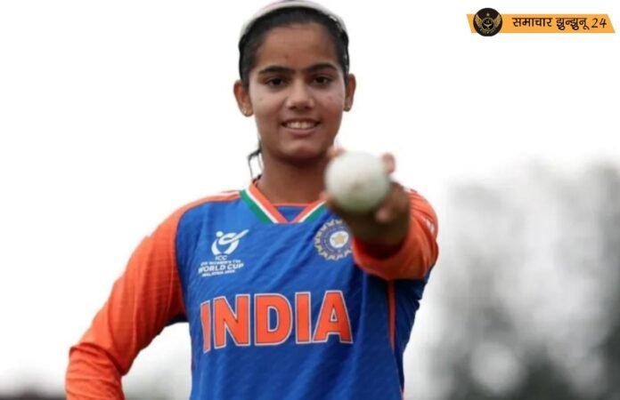 आईसीसी अंडर-19 महिला टी20 वर्ल्ड कप 2025: वैश्णवी शर्मा ने रचा इतिहास, हैट्रिक लेने वाली पहली भारतीय