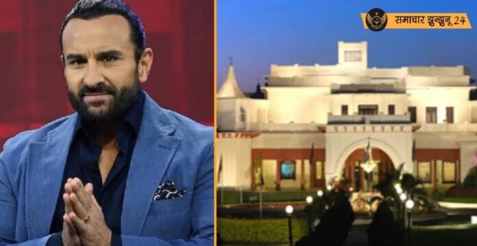 सैफ अली खान की मुश्किलें बढ़ीं: भोपाल में 15 हजार करोड़ की संपत्ति पर संकट, मध्य प्रदेश सरकार कर सकती है जब्त