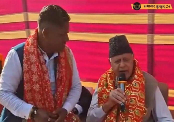 फारूक अब्दुल्ला ने माता वैष्णो देवी के प्रति भक्ति प्रकट की, रोपवे मसले पर दिया समर्थन