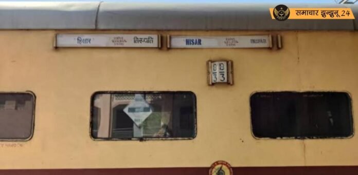 हिसार-तिरूपति स्पेशल ट्रेन में बढ़े डिब्बे, यात्रियों को मिलेगी राहत