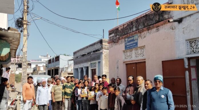 सूरजगढ़: डॉ. भीमराव अंबेडकर समिति पुस्तकालय में धूमधाम से मनाया गया गणतंत्र दिवस, पढ़ी गई संविधान की प्रस्तावना