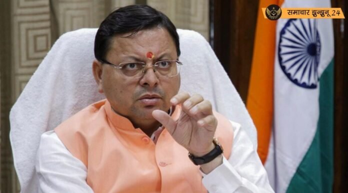 उत्तराखंड में 27 जनवरी से लागू होगी समान नागरिक संहिता, मुख्यमंत्री पुष्कर सिंह धामी ने किया ऐलान