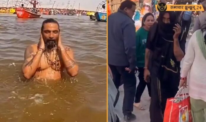 Remo D'Souza ने बदला हुलिया, महाकुंभ में संगम स्नान पर बोले- 'महादेव की कृपा है'