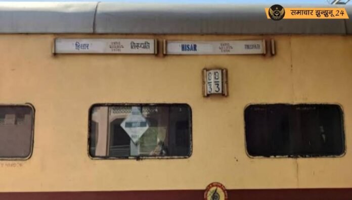खम्मम स्टेशन पर निर्माण कार्य के चलते हिसार-तिरुपति स्पेशल ट्रेनो की फरवरी में दो दो ट्रिप रद्द