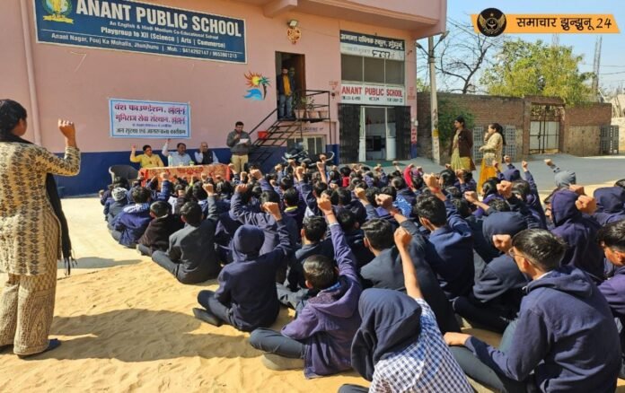 बच्चों ने ली हादसों से बचाव की शपथ, अनंत पब्लिक स्कूल में आयोजित हुआ जन सुरक्षा जागरूकता कार्यक्रम