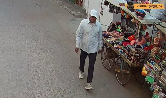 पिलानी के ज्वैलर को बातों में उलझाकर दो लाख के आभूषणों की चोरी, संदिग्ध सीसीटीवी में हुआ कैद, पुलिस कर रही है पड़ताल