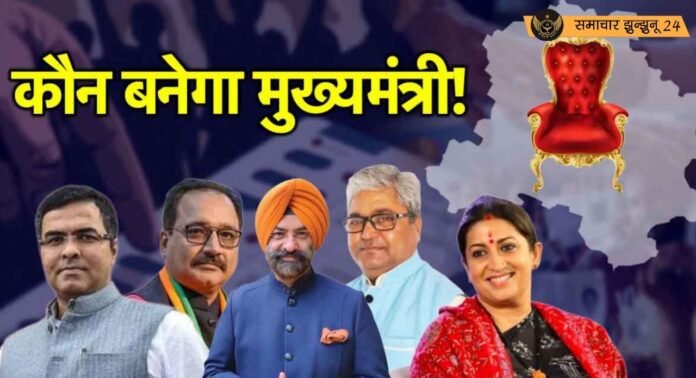 दिल्ली विधानसभा चुनाव: बीजेपी के सीएम उम्मीदवारों के नामों पर बढ़ी चर्चा, कौन बनेगा राजधानी का मुख्यमंत्री?