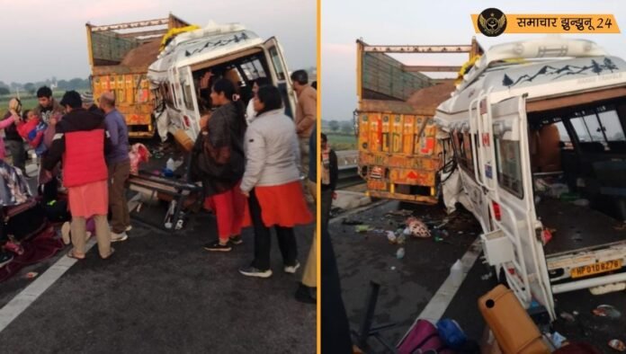 उत्तर प्रदेश के हमीरपुर में श्रद्धालुओं से भरी बस का भीषण सड़क हादसा, दो की मौत, 11 घायल