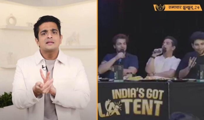 राष्ट्रीय महिला आयोग (एनसीडब्ल्यू) ने 'इंडियाज गॉट लैटेंट' विवाद के बीच यूट्यूबर्स को तलब किया- 17 फरवरी को सुनवाई, नस्लवादी और अपमानजनक टिप्पणियों पर गहरी चिंता व्यक्त की