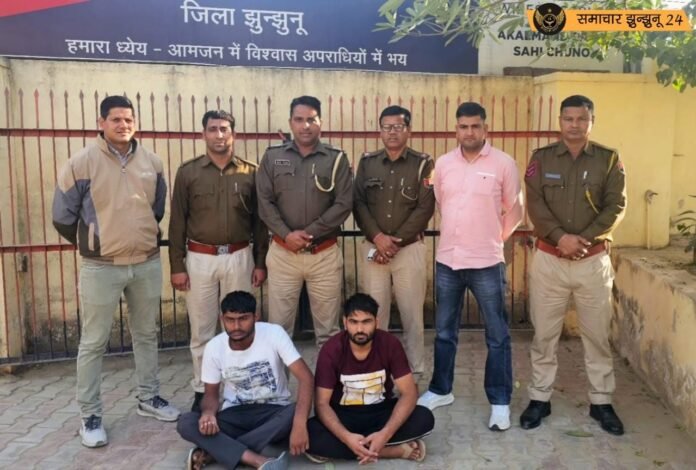 सूरजगढ़ पुलिस को बड़ी सफलता, महपालवास हत्याकांड के दो फरार आरोपी प्रदीप पहलवान व दीपू चौराड़ी को किया गिरफ्तार