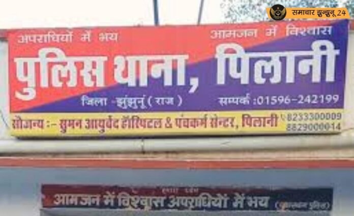 पिलानी में सुनार की दुकान से चोरी, नाबालिग गिरफ्तार, बाइक बरामद