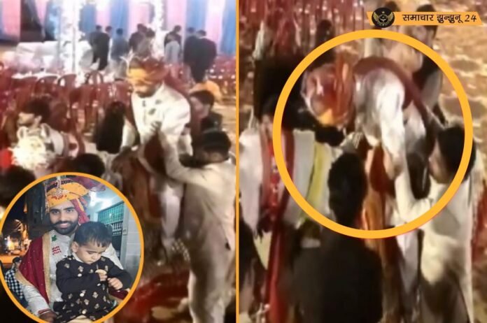 मध्य प्रदेश में साइलेंट अटैक ने एक और जान ली, श्योपुर में दूल्हे की शादी के दौरान हार्ट अटैक से मौत