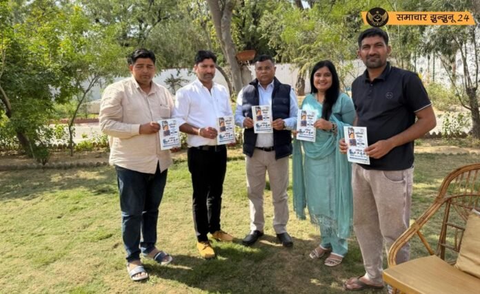 झुंझुनूं जिला कलेक्टर ने किया बालिका शिक्षा और कला प्रोत्साहन कार्यक्रम के पोस्टर का विमोचन