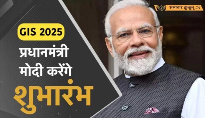 मध्य प्रदेश: पीएम मोदी आज करेंगे ग्लोबल इन्वेस्टर्स समिट का उद्घाटन, 300 से अधिक उद्योगपति जुटेंगे