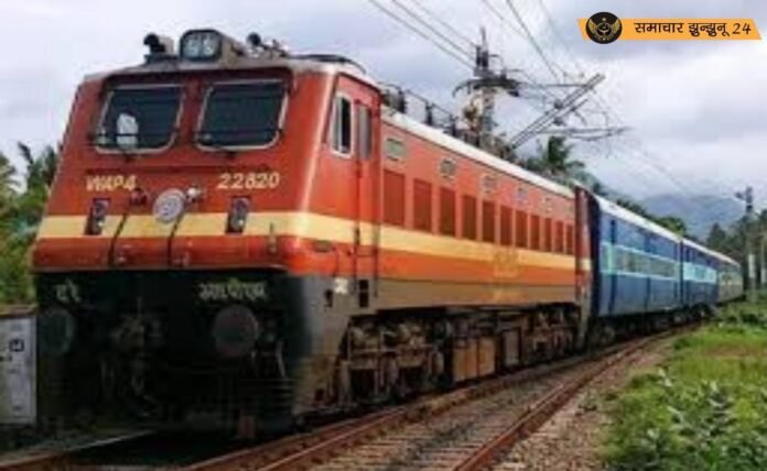 रीट परीक्षार्थियों के लिए खुशखबरी: चिड़ावा होते हूए श्रीगंगानगर-दौराई (अजमेर) के बीच चलेगी स्पेशल रेलसेवा