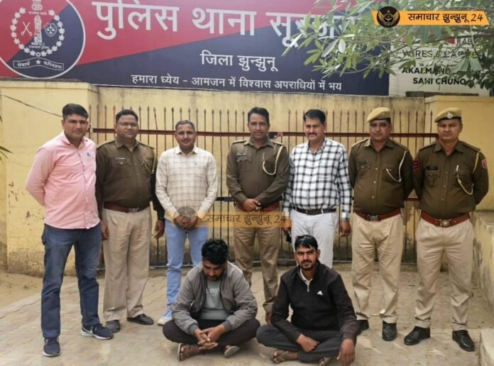 सूरजगढ़: अवैध शराब के खिलाफ कार्रवाई, दो मामलों में पुलिस ने की गिरफ्तारी