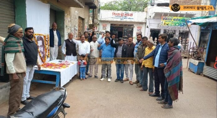 शहीद चंद्रशेखर आजाद का शहादत दिवस पिलानी के मुख्य बाजार में मनाया गया