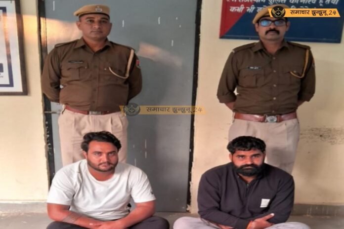 झुंझुनू पुलिस ने फायरिंग मामले में फरार दो आरोपियों को किया गिरफ्तार