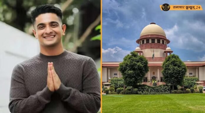 रणवीर इलाहाबादिया को सुप्रीम कोर्ट से राहत, शर्तों के साथ ‘द रणवीर शो’ शुरू करने की अनुमति