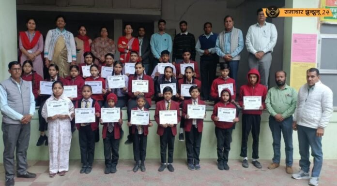 लोहिया शिक्षण संस्थान में प्रतिभा सम्मान समारोह आयोजित, मेधावी विद्यार्थियों को किया सम्मानित