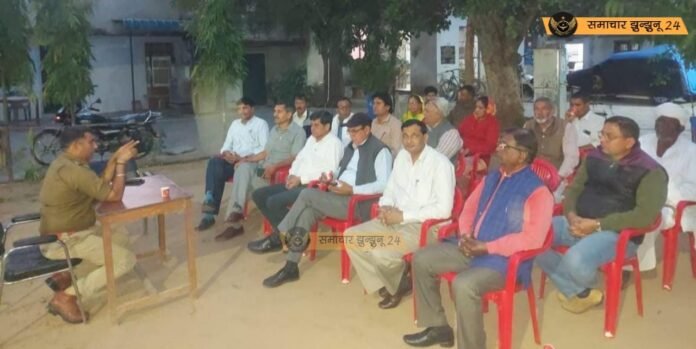 पिलानी में सीएलजी बैठक आयोजित, त्योहारों के शांतिपूर्ण आयोजन पर जोर, थाना अधिकारी ने की अपील, जनता से सहयोग की मांग